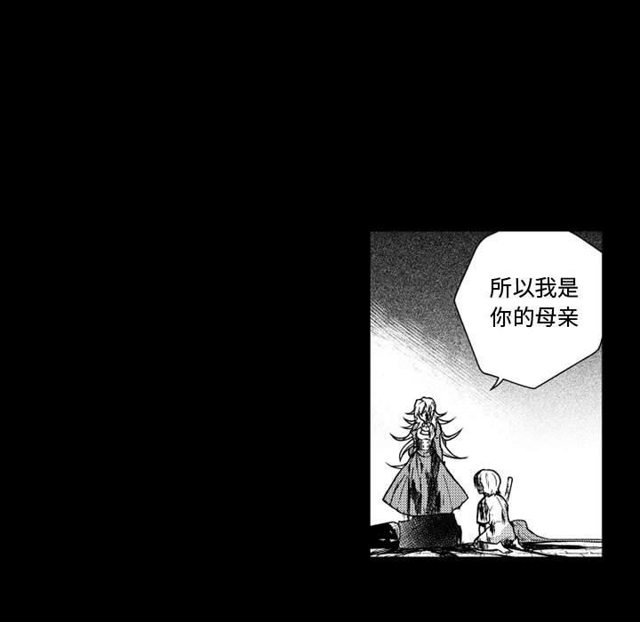 守护甜心漫画韩漫全集-第62话无删减无遮挡章节图片 