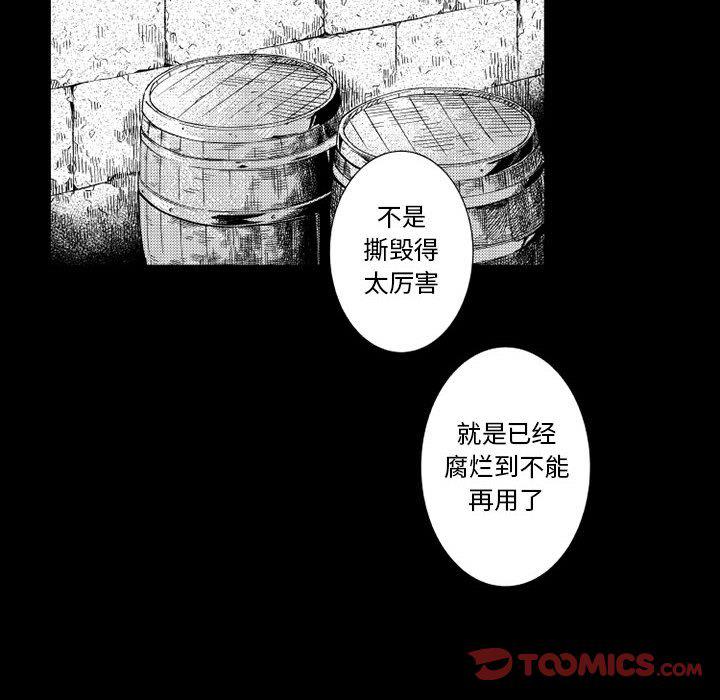 守护甜心漫画韩漫全集-第62话无删减无遮挡章节图片 