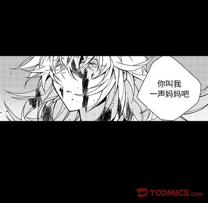 守护甜心漫画韩漫全集-第62话无删减无遮挡章节图片 