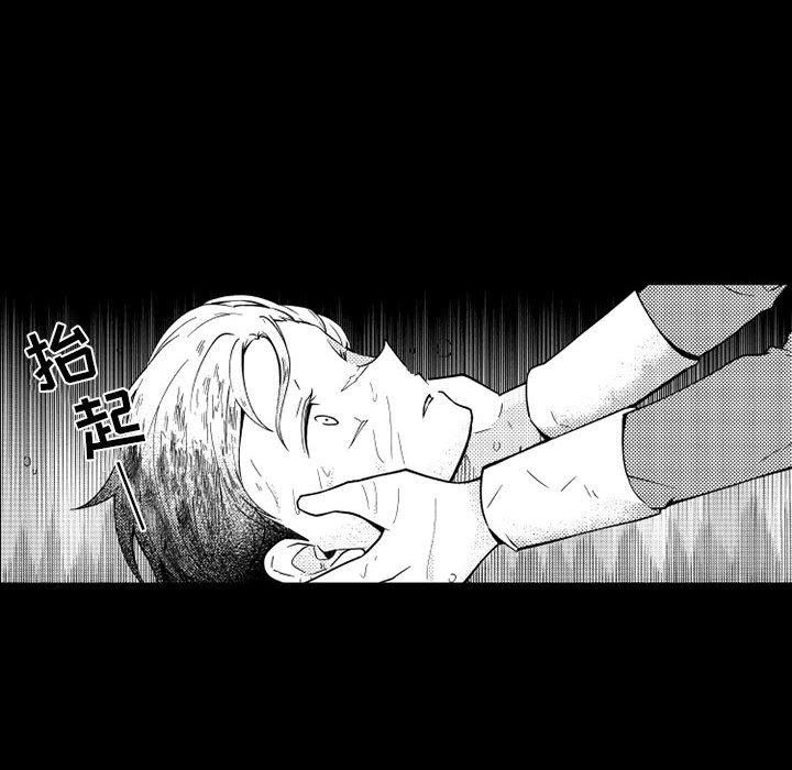 守护甜心漫画韩漫全集-第62话无删减无遮挡章节图片 