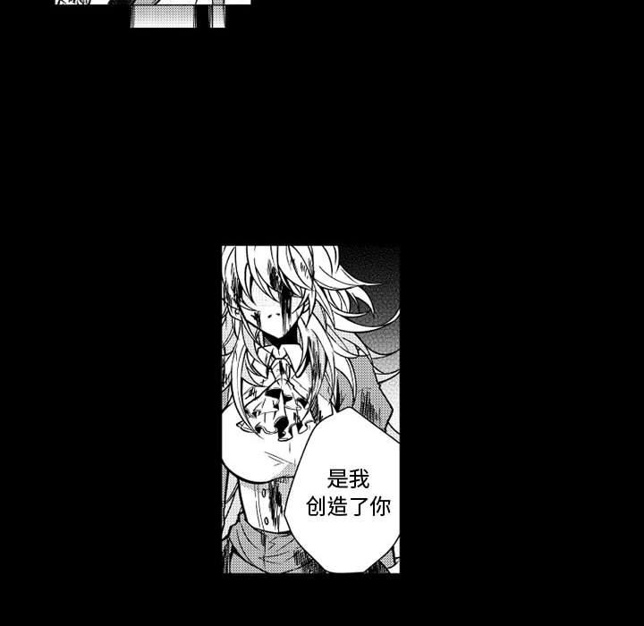 守护甜心漫画韩漫全集-第62话无删减无遮挡章节图片 