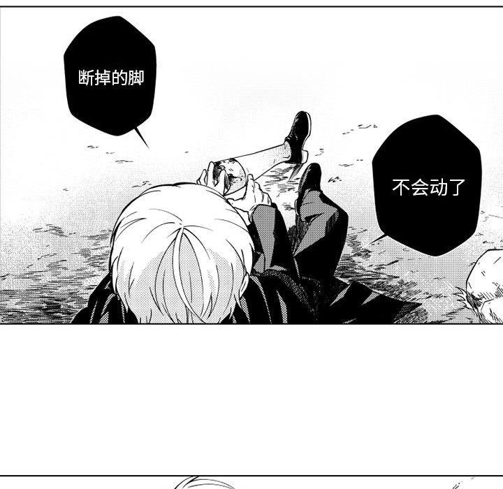 守护甜心漫画韩漫全集-第62话无删减无遮挡章节图片 