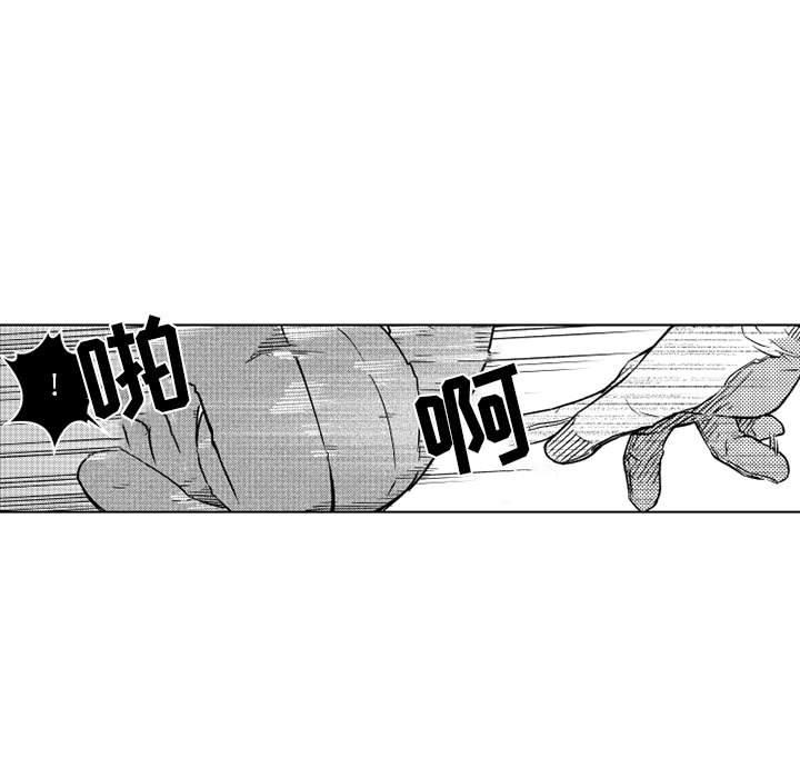 守护甜心漫画韩漫全集-第62话无删减无遮挡章节图片 