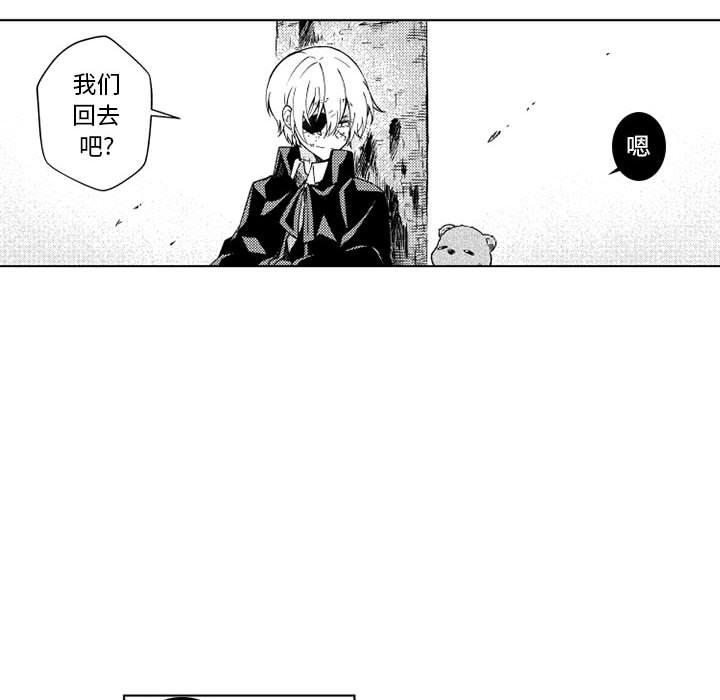 守护甜心漫画韩漫全集-第62话无删减无遮挡章节图片 