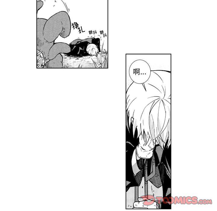 守护甜心漫画韩漫全集-第62话无删减无遮挡章节图片 