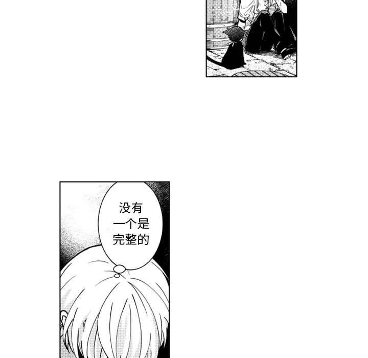 守护甜心漫画韩漫全集-第63话无删减无遮挡章节图片 