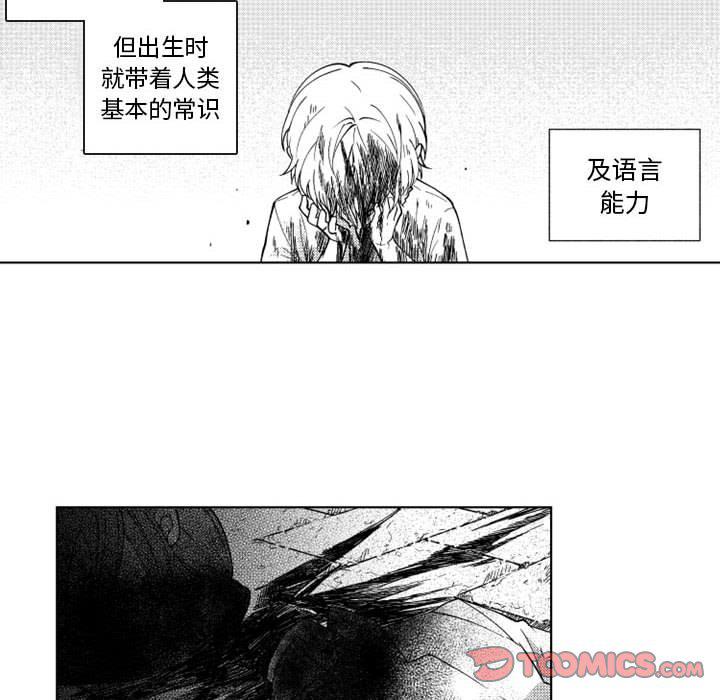 守护甜心漫画韩漫全集-第63话无删减无遮挡章节图片 