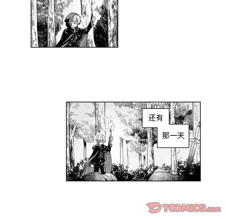 守护甜心漫画韩漫全集-第63话无删减无遮挡章节图片 