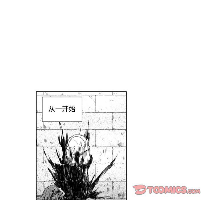 守护甜心漫画韩漫全集-第63话无删减无遮挡章节图片 