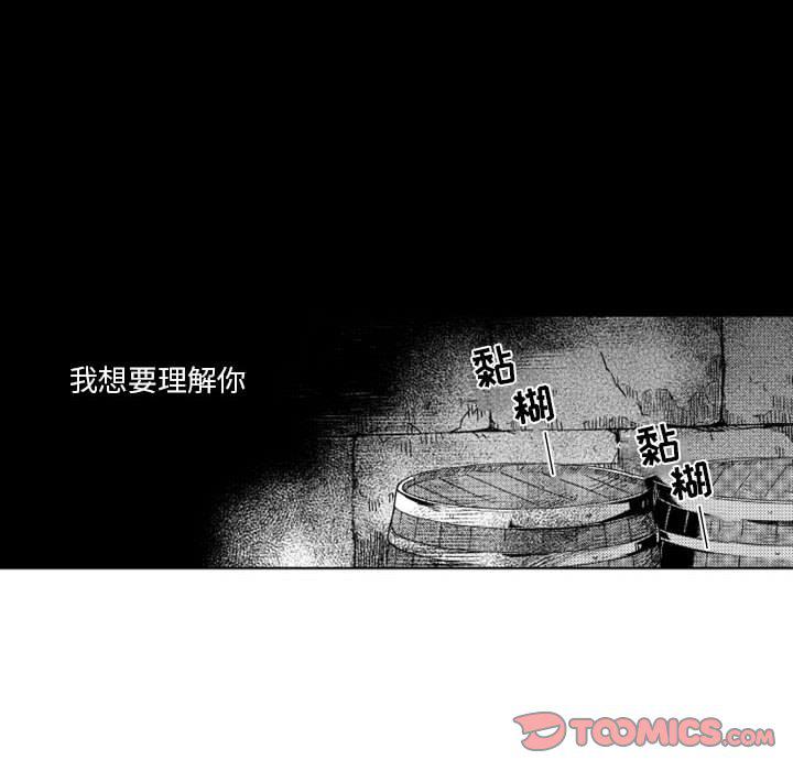 守护甜心漫画韩漫全集-第63话无删减无遮挡章节图片 
