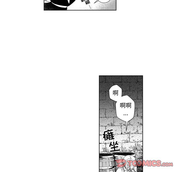 守护甜心漫画韩漫全集-第63话无删减无遮挡章节图片 