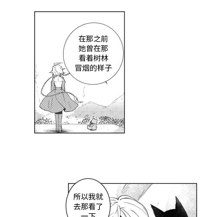 守护甜心漫画韩漫全集-第63话无删减无遮挡章节图片 