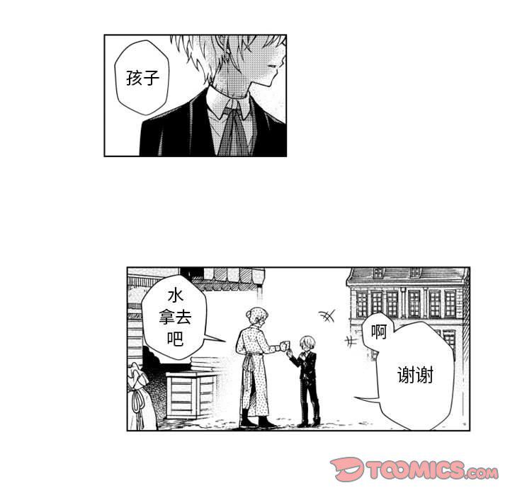 守护甜心漫画韩漫全集-第63话无删减无遮挡章节图片 