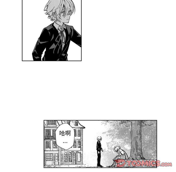 守护甜心漫画韩漫全集-第63话无删减无遮挡章节图片 