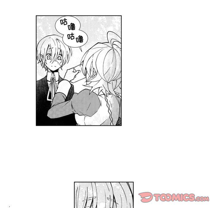 守护甜心漫画韩漫全集-第63话无删减无遮挡章节图片 