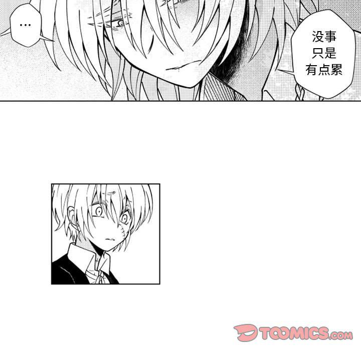 守护甜心漫画韩漫全集-第63话无删减无遮挡章节图片 