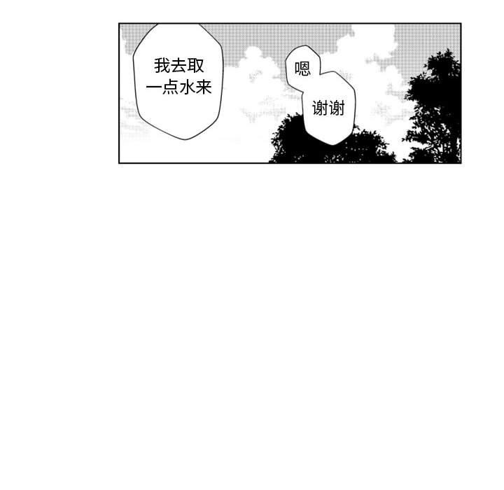 守护甜心漫画韩漫全集-第63话无删减无遮挡章节图片 