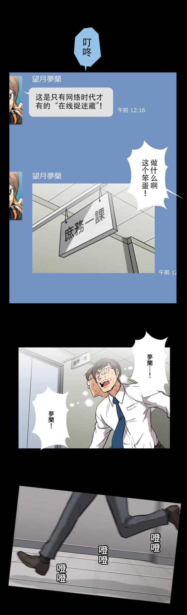 u17漫画韩漫全集-第2话 如果无删减无遮挡章节图片 