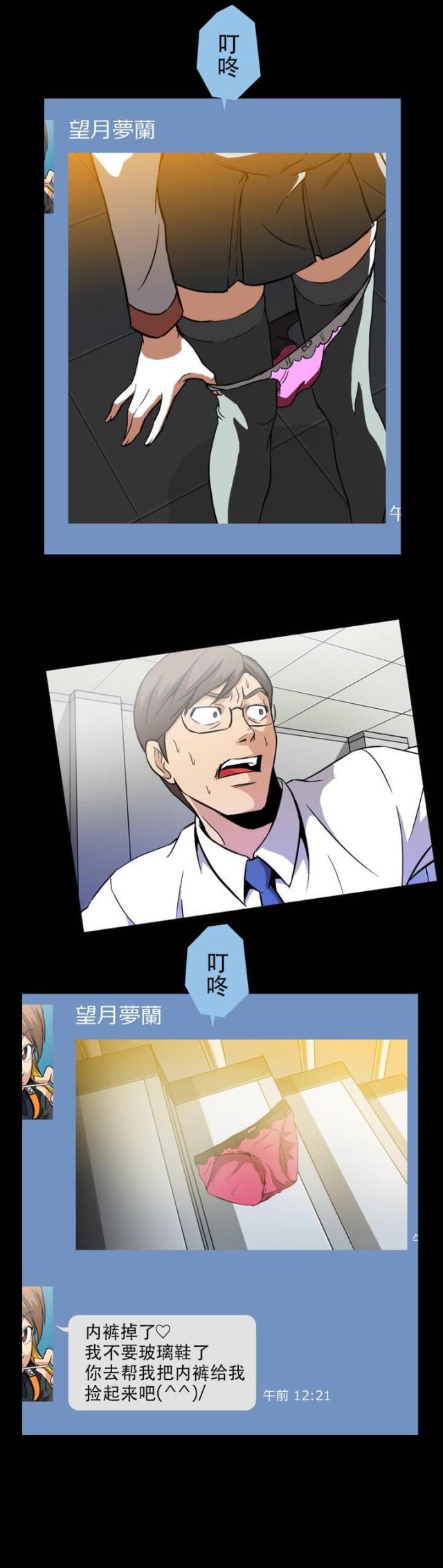 u17漫画韩漫全集-第2话 如果无删减无遮挡章节图片 