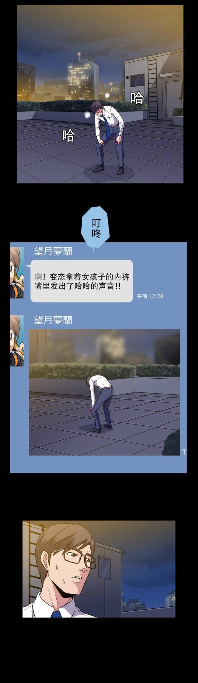 u17漫画韩漫全集-第2话 如果无删减无遮挡章节图片 