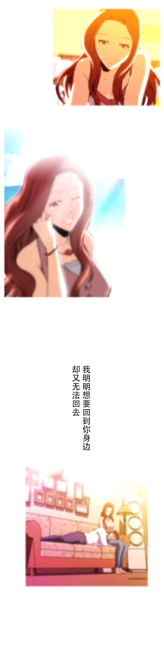 u17漫画韩漫全集-第2话 如果无删减无遮挡章节图片 