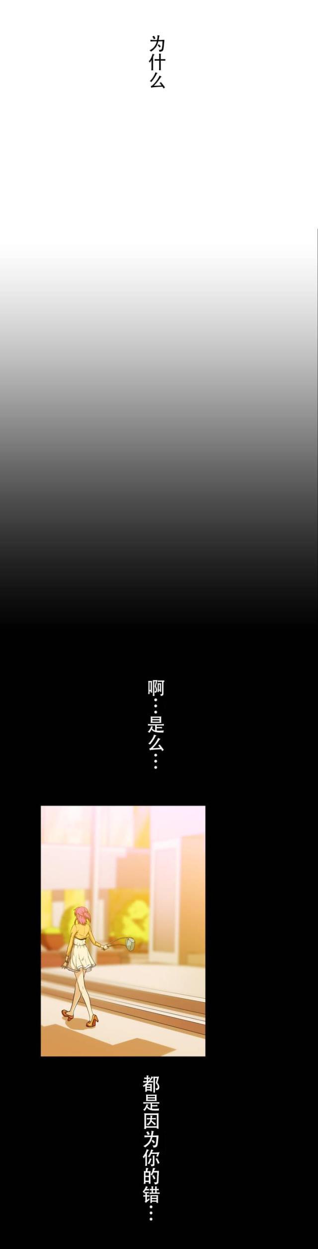 u17漫画韩漫全集-第2话 如果无删减无遮挡章节图片 