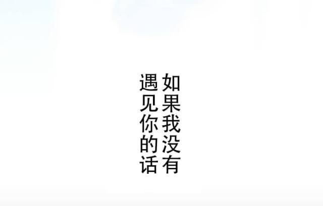 u17漫画韩漫全集-第2话 如果无删减无遮挡章节图片 