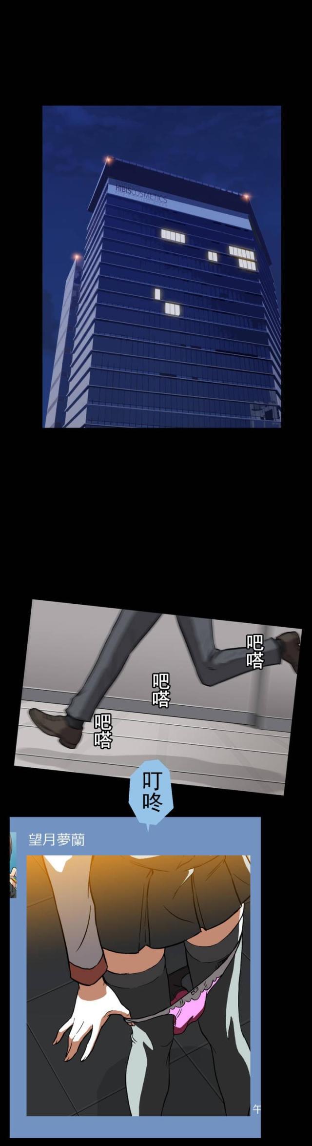 u17漫画韩漫全集-第3话 不可救药无删减无遮挡章节图片 