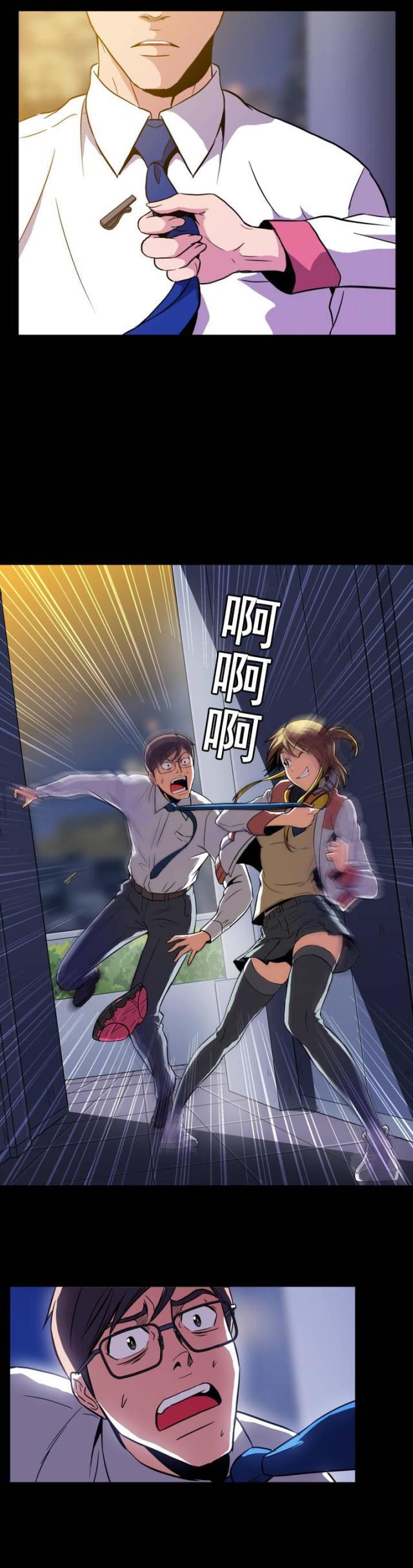 u17漫画韩漫全集-第3话 不可救药无删减无遮挡章节图片 