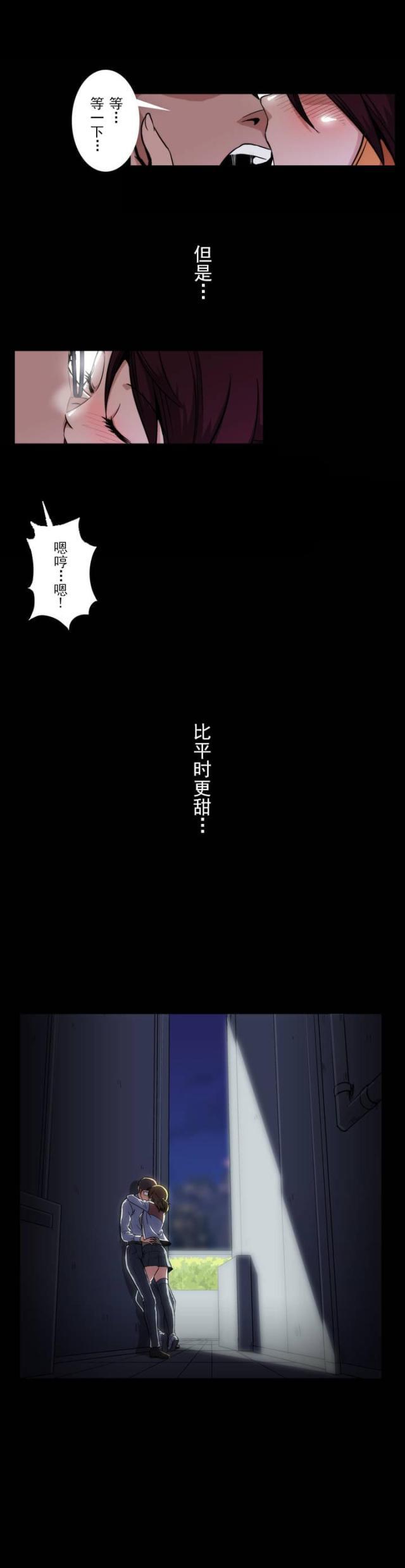 u17漫画韩漫全集-第3话 不可救药无删减无遮挡章节图片 