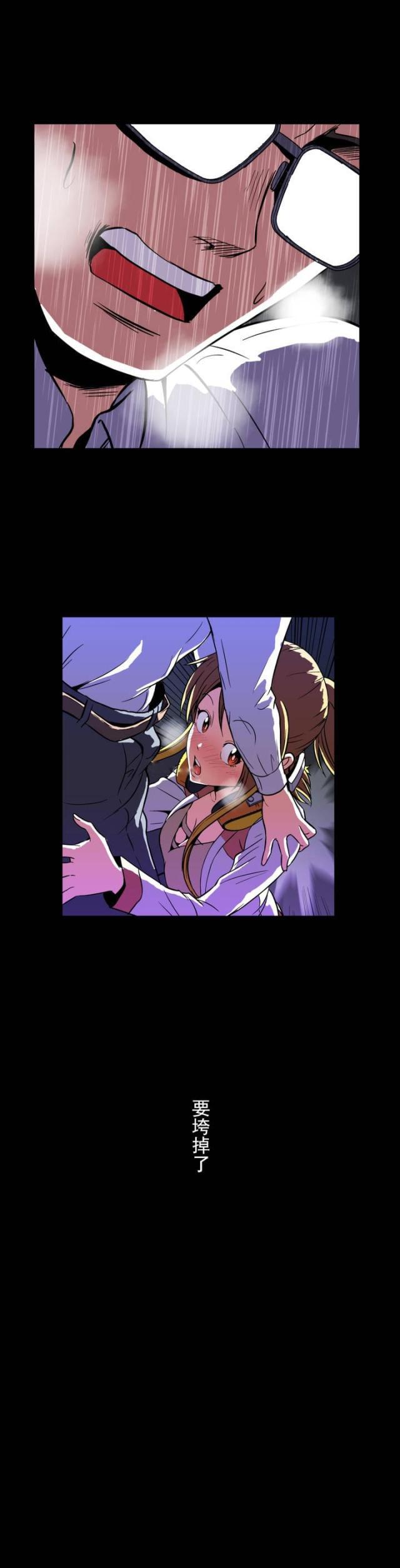 u17漫画韩漫全集-第3话 不可救药无删减无遮挡章节图片 