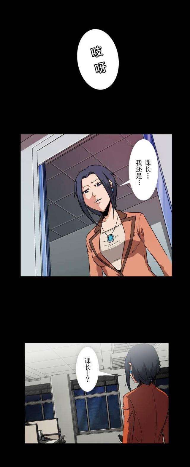 u17漫画韩漫全集-第3话 不可救药无删减无遮挡章节图片 