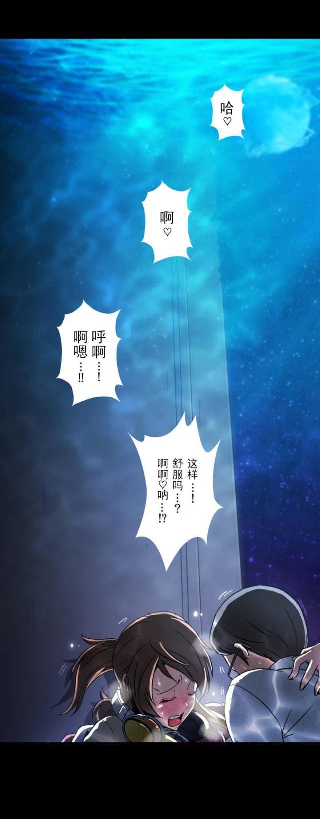 u17漫画韩漫全集-第4话 打招呼无删减无遮挡章节图片 