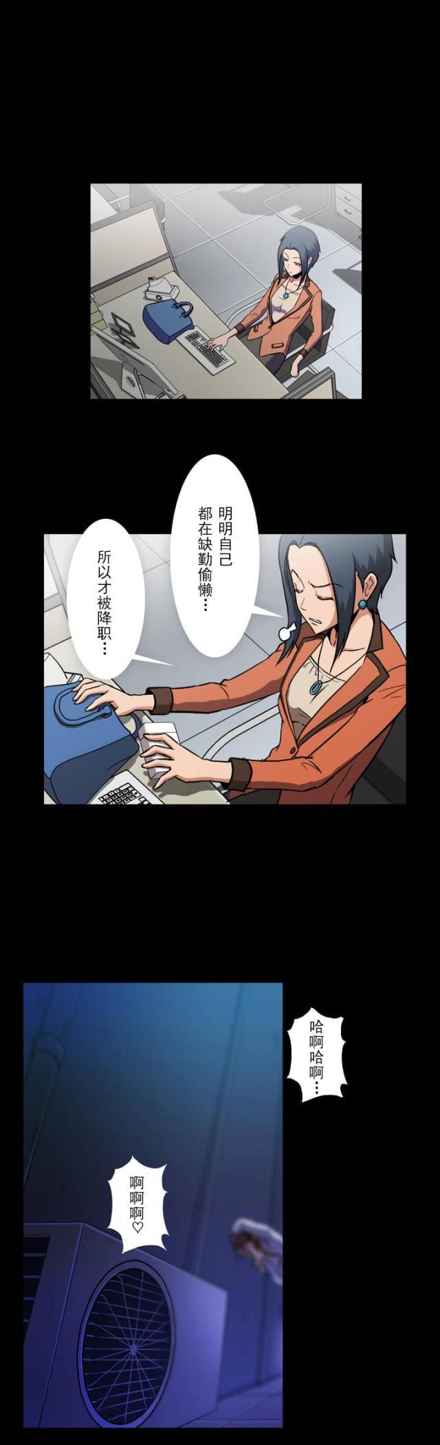 u17漫画韩漫全集-第4话 打招呼无删减无遮挡章节图片 