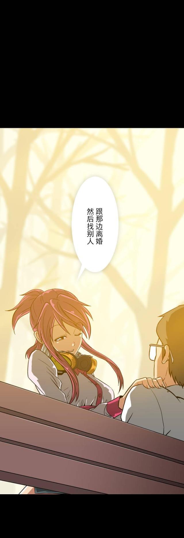 u17漫画韩漫全集-第6话 梦无删减无遮挡章节图片 