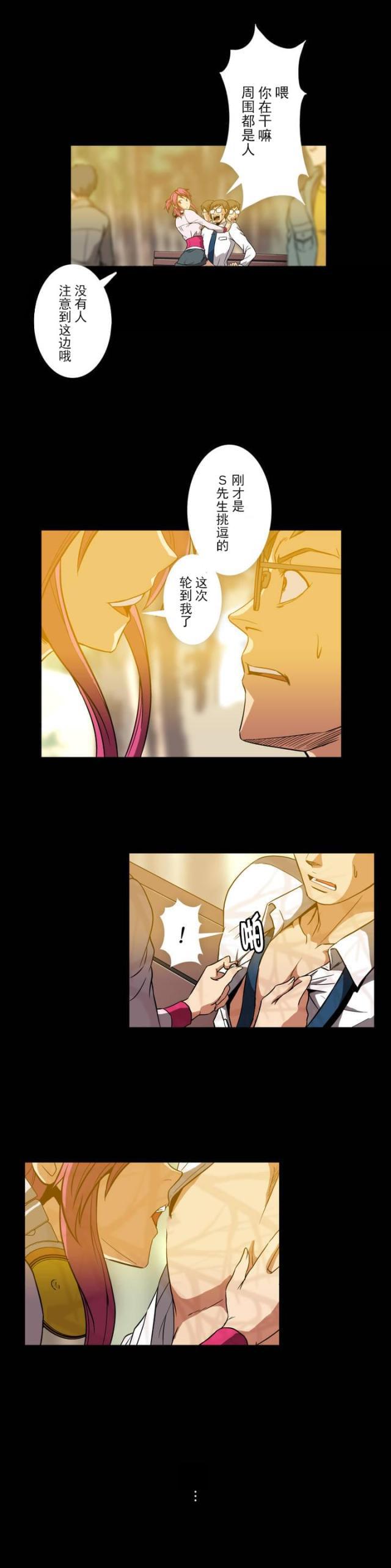 u17漫画韩漫全集-第6话 梦无删减无遮挡章节图片 
