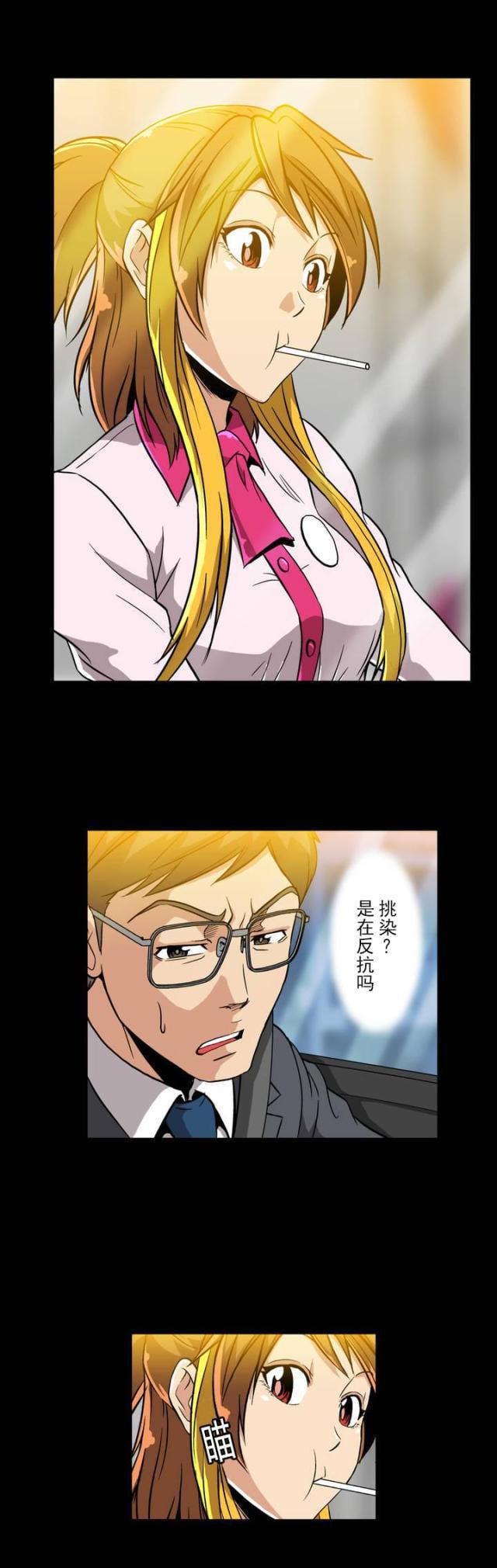 u17漫画韩漫全集-第6话 梦无删减无遮挡章节图片 