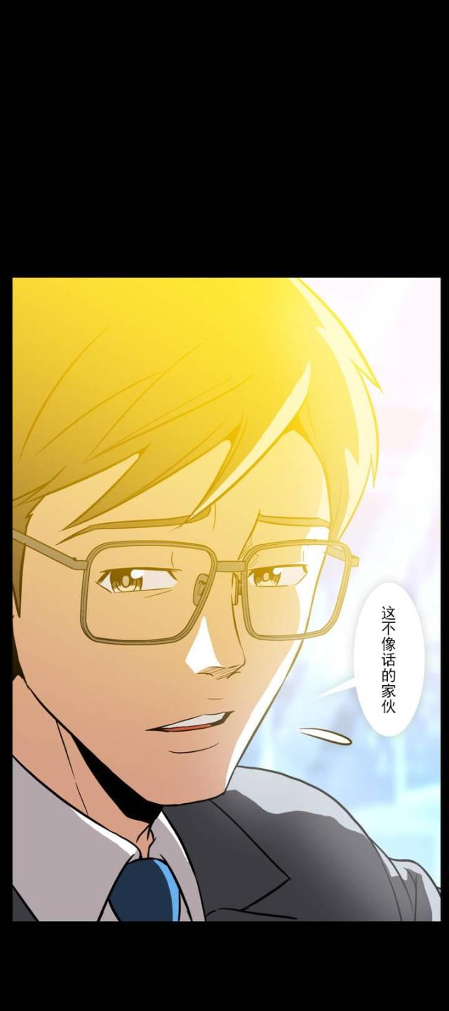 u17漫画韩漫全集-第6话 梦无删减无遮挡章节图片 