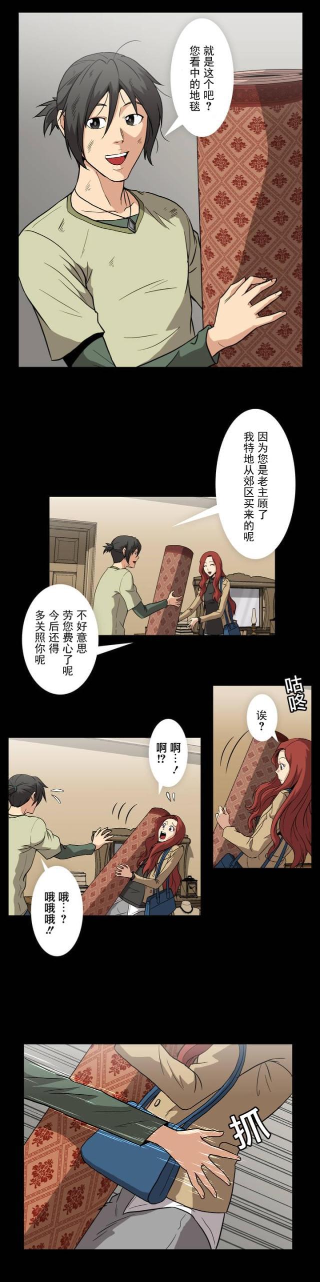 u17漫画韩漫全集-第7话 心思无删减无遮挡章节图片 