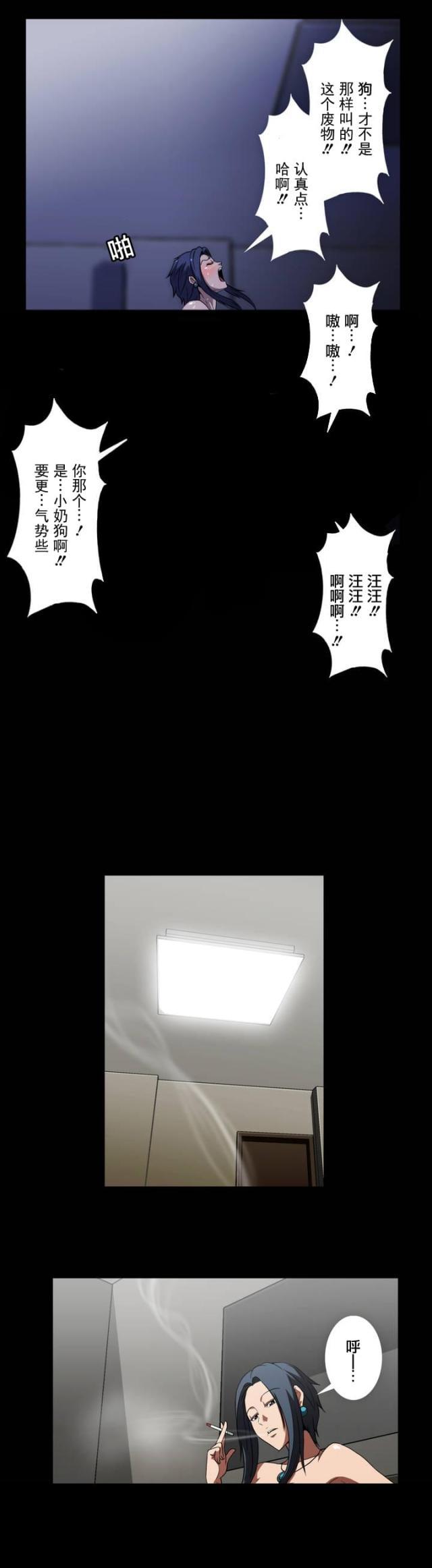 u17漫画韩漫全集-第8话 小辫子无删减无遮挡章节图片 