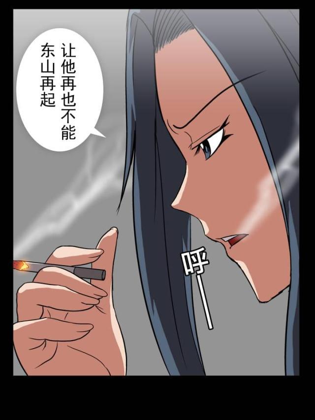 u17漫画韩漫全集-第8话 小辫子无删减无遮挡章节图片 