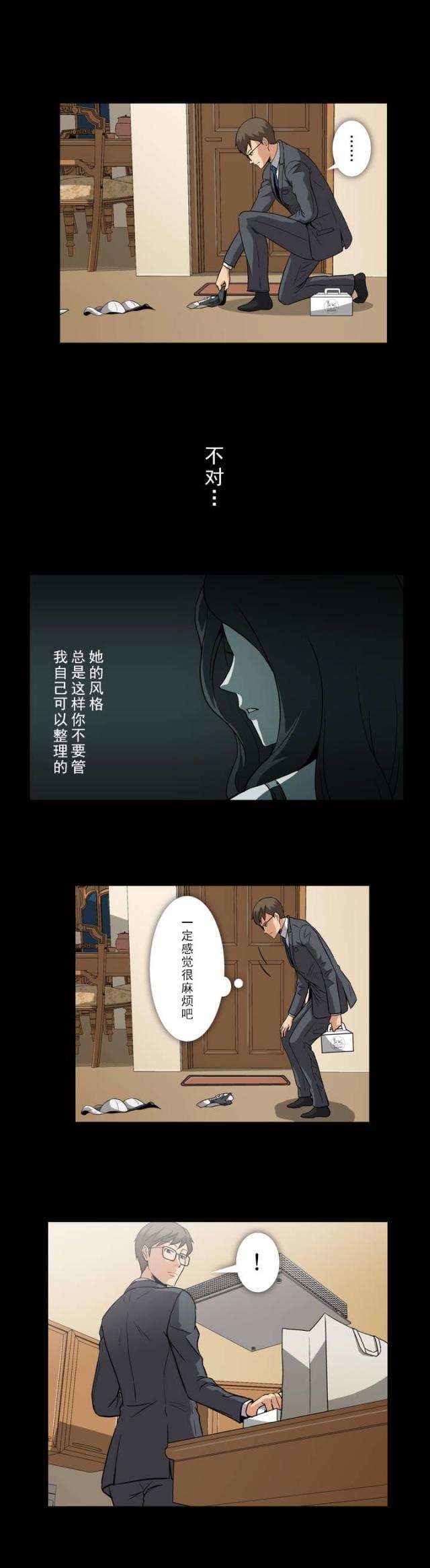 u17漫画韩漫全集-第9话 曾经无删减无遮挡章节图片 