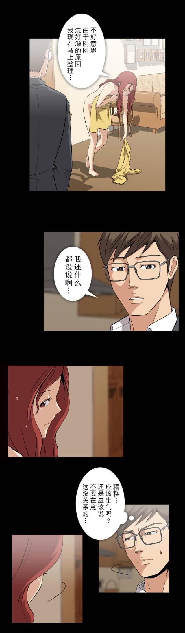 u17漫画韩漫全集-第9话 曾经无删减无遮挡章节图片 