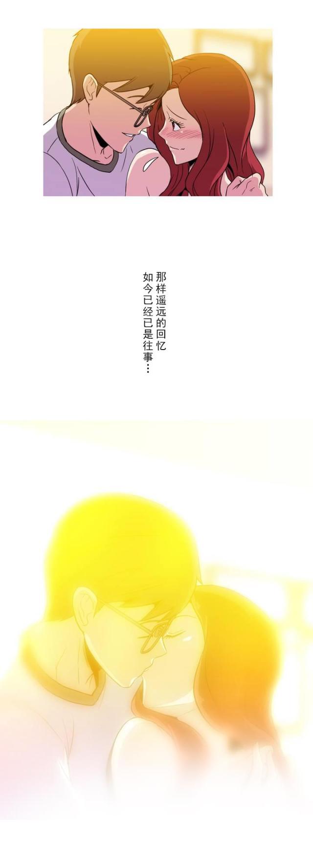 u17漫画韩漫全集-第9话 曾经无删减无遮挡章节图片 