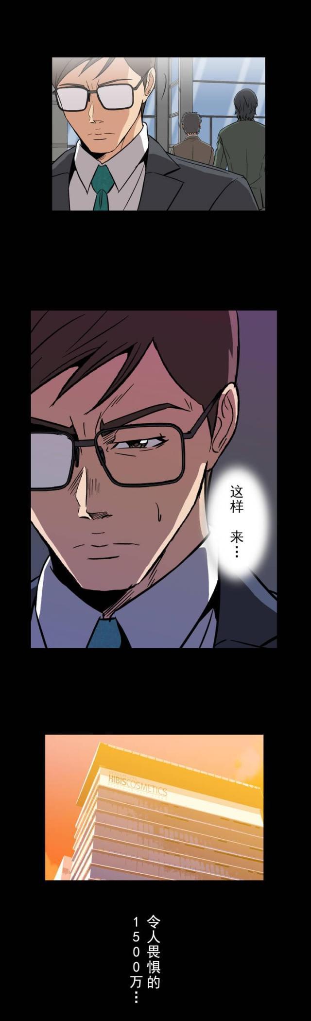 u17漫画韩漫全集-第10话 涩谷无删减无遮挡章节图片 