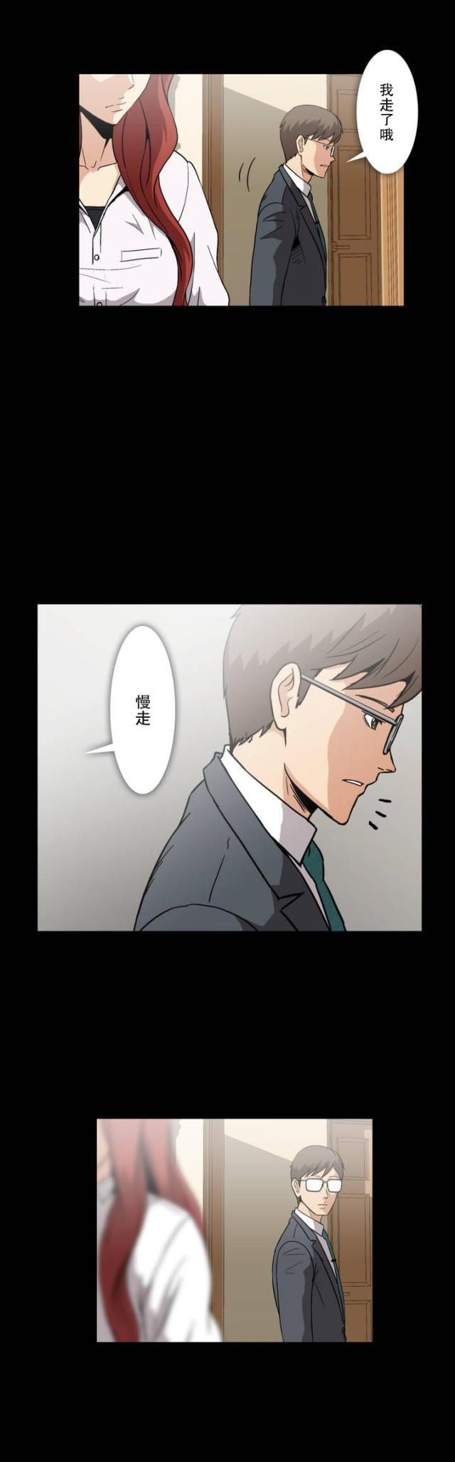 u17漫画韩漫全集-第11话 开业前无删减无遮挡章节图片 