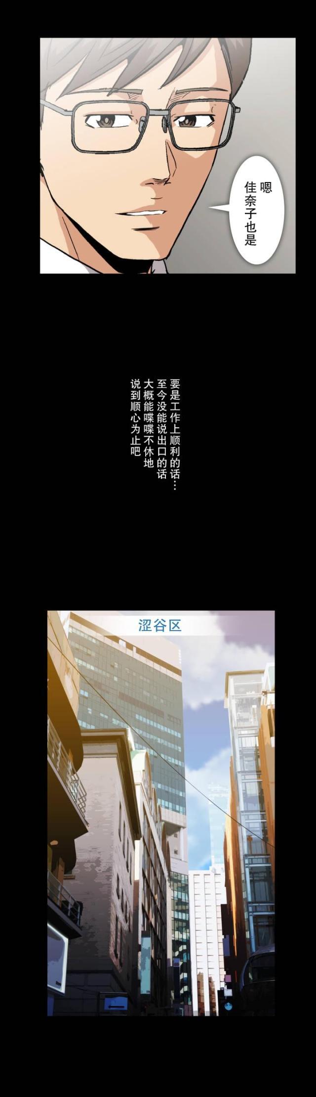u17漫画韩漫全集-第11话 开业前无删减无遮挡章节图片 