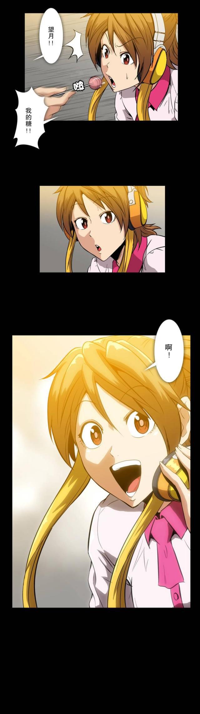 u17漫画韩漫全集-第11话 开业前无删减无遮挡章节图片 
