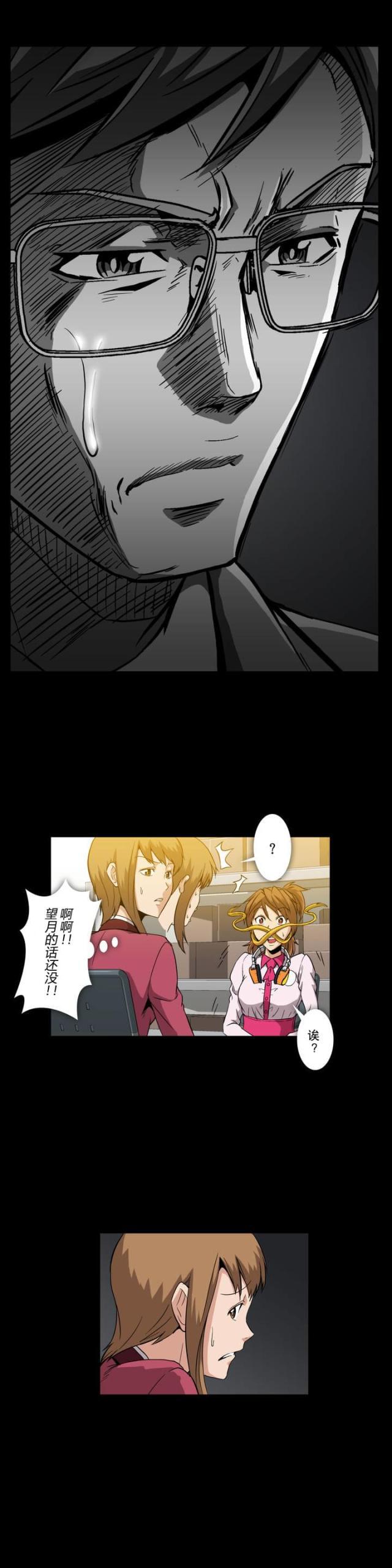 u17漫画韩漫全集-第12话 为什么呢无删减无遮挡章节图片 