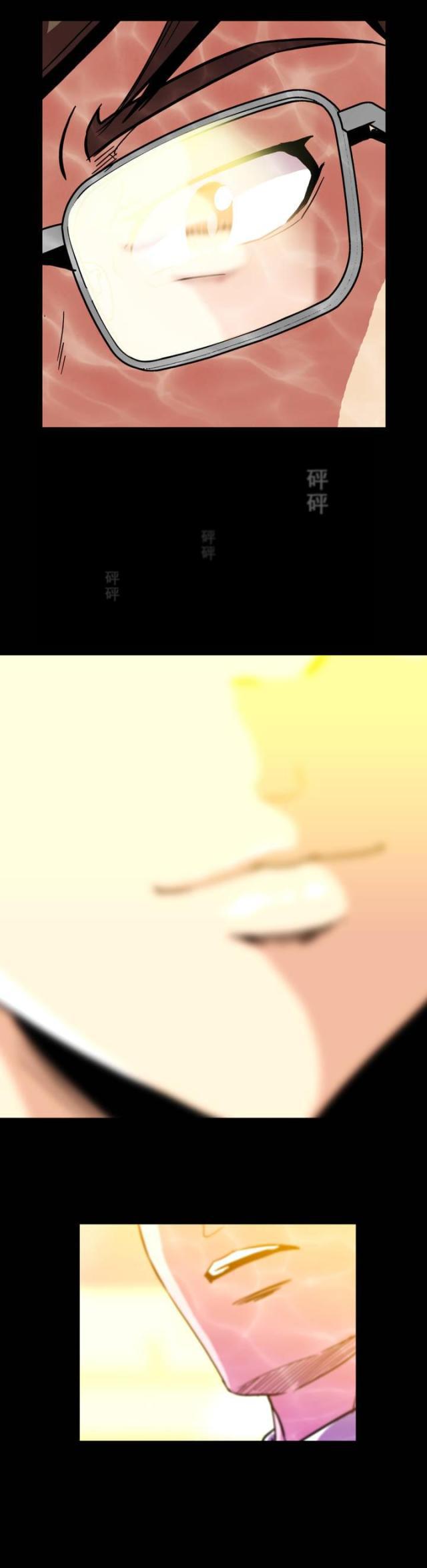 u17漫画韩漫全集-第13话 帮帮我无删减无遮挡章节图片 